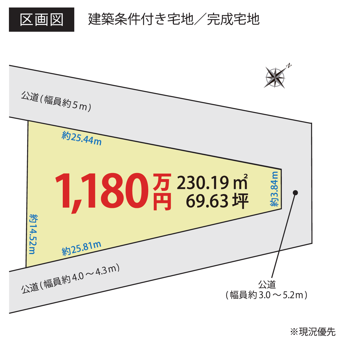 土岐市泉日之出町 1区画 区画図・図面2