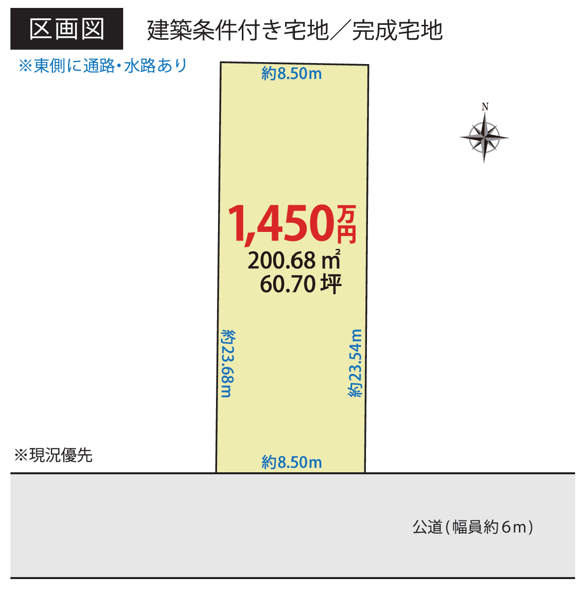 可児市下恵土 1区画 区画図・図面2