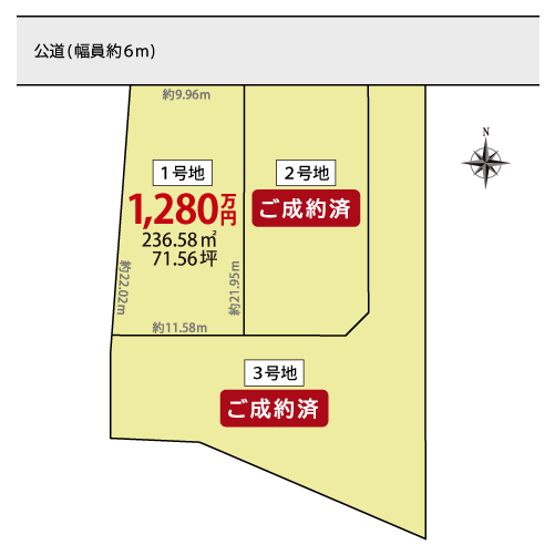 瑞浪市穂並3区画 1号地 区画図・図面2