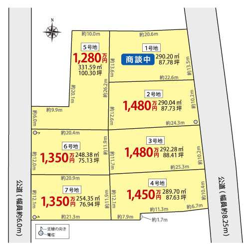 瑞浪市上野町7区画 2号地 区画図・図面2