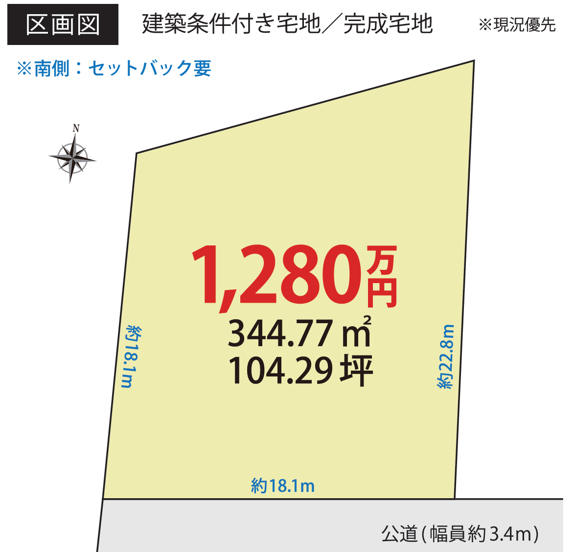 多治見市小泉町4丁目 1区画 区画図・図面2