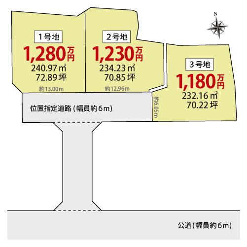 土岐市泉町河合 イーストヒルズⅢ 2号地 区画図・図面2