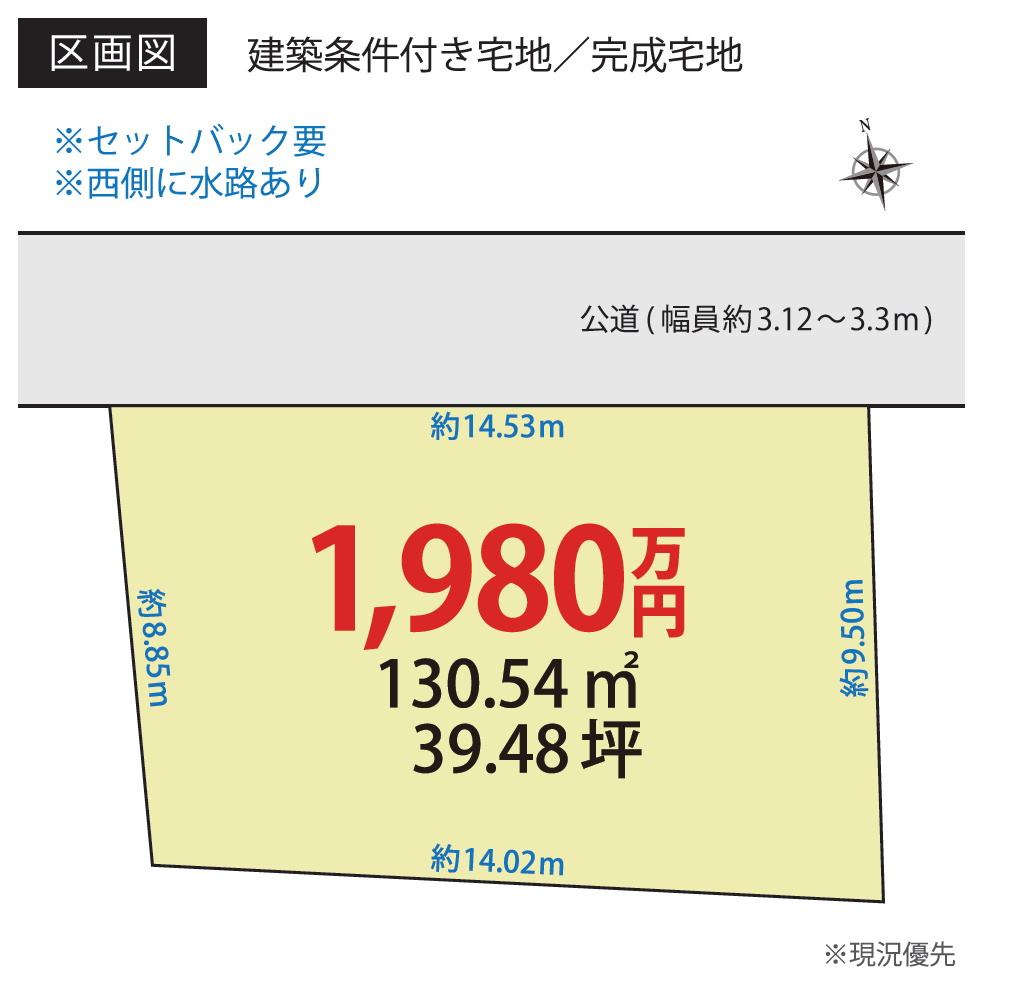 多治見市上野町 1区画 区画図・図面1