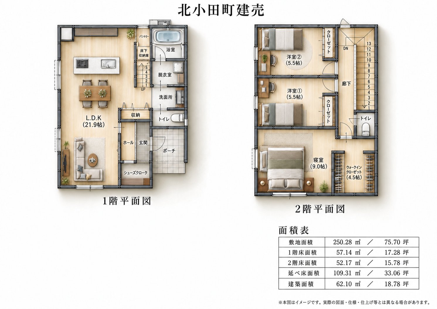 瑞浪市北小田町 建売住宅 間取り図・図面1