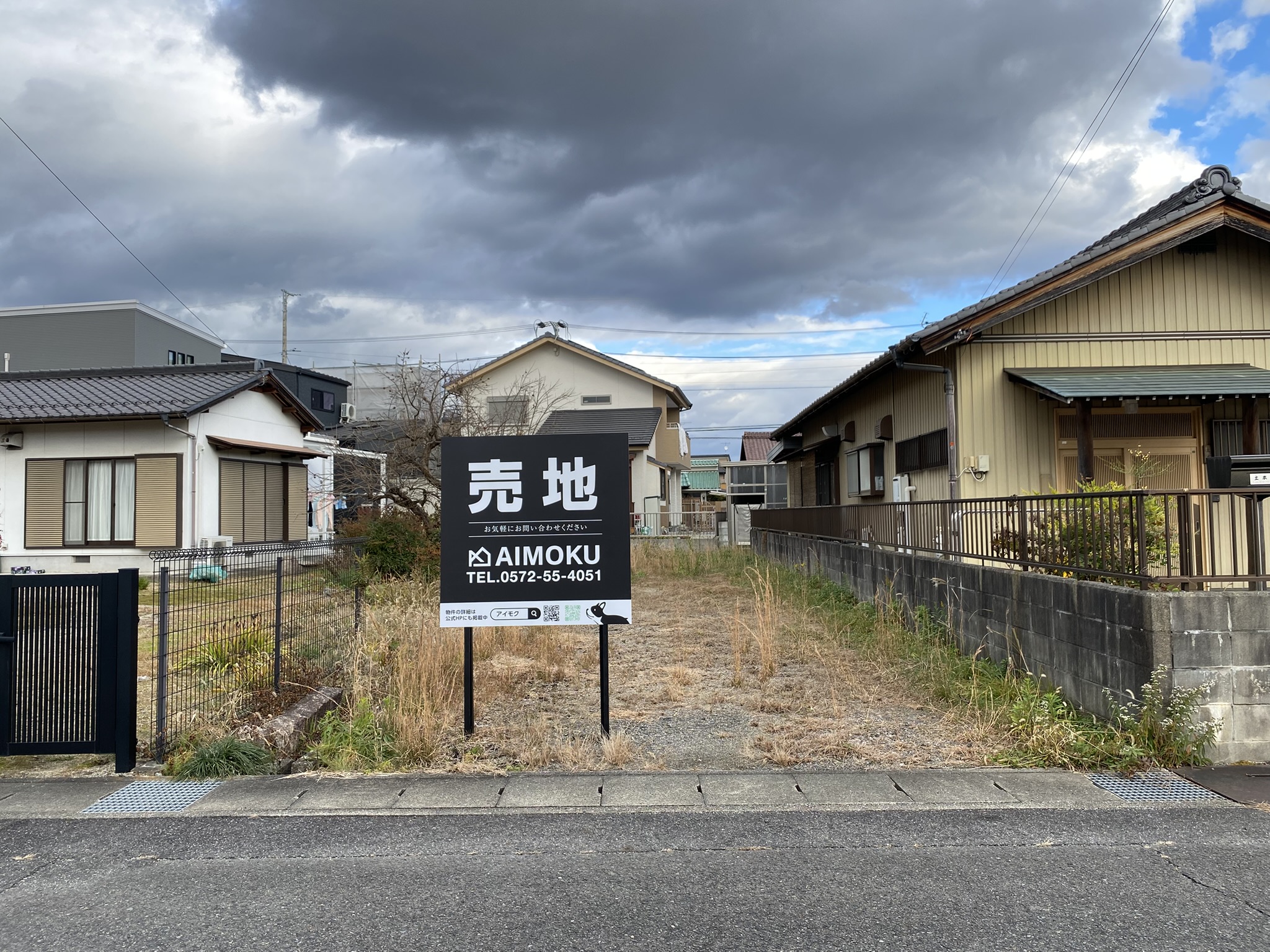 土岐市泉明治町 1区画