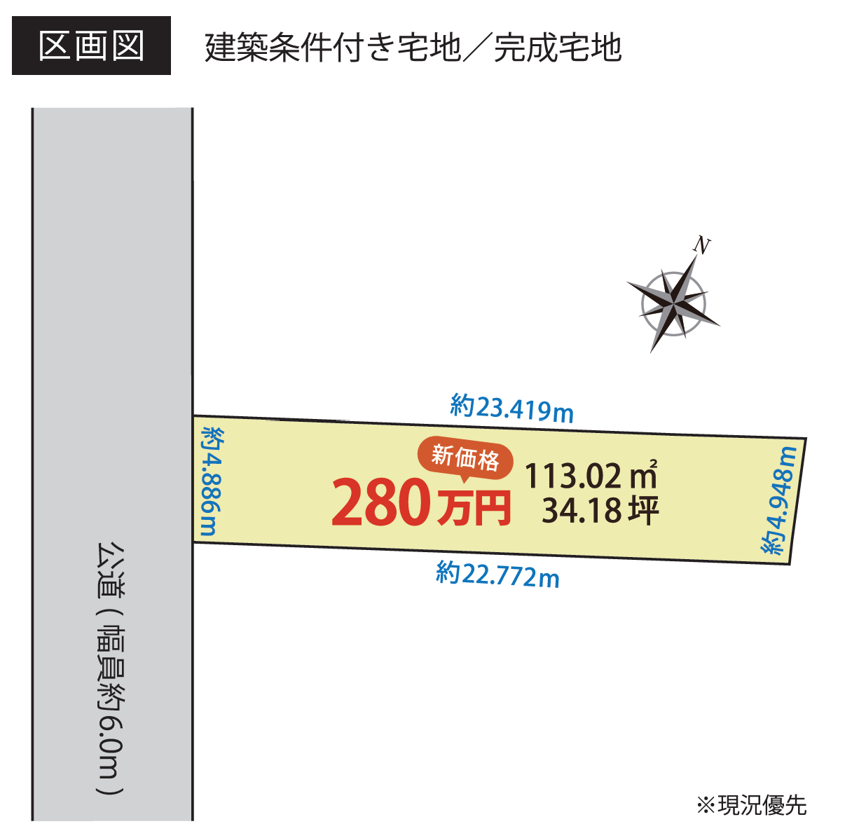 土岐市泉明治町 1区画 区画図・図面2