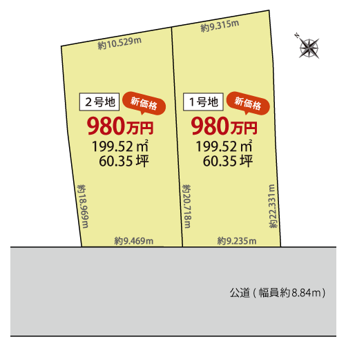 多治見市大畑町2区画 1号地 区画図・図面2