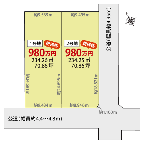 多治見市北丘町2区画 1号地 区画図・図面2