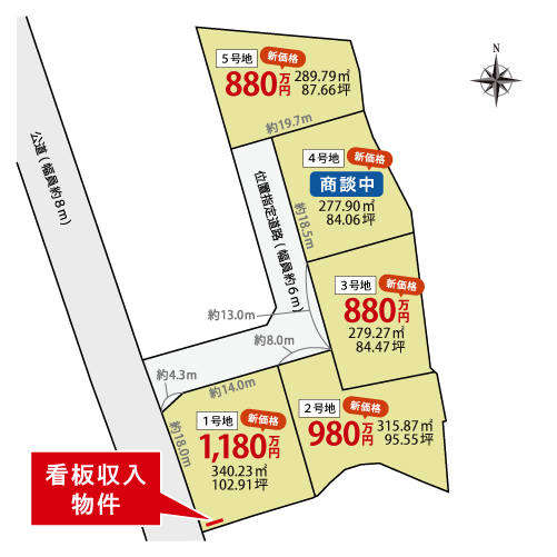 瑞浪市稲津町小里5区画 5号地 区画図・図面2