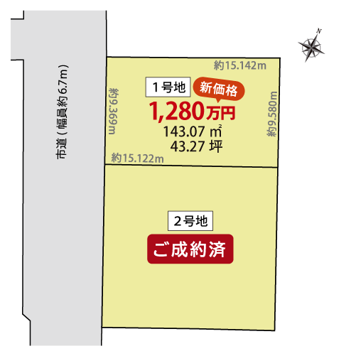 多治見市池田町2区画 1号地 区画図・図面2