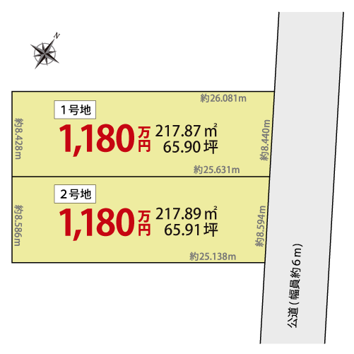 土岐市土岐口南町2区画 1号地 区画図・図面2