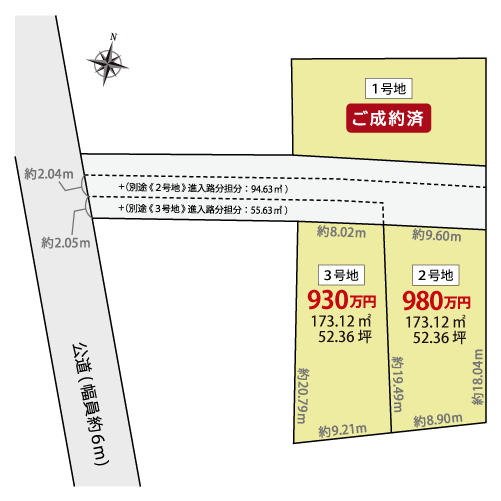 多治見市赤坂町3区画 3号地 区画図・図面2