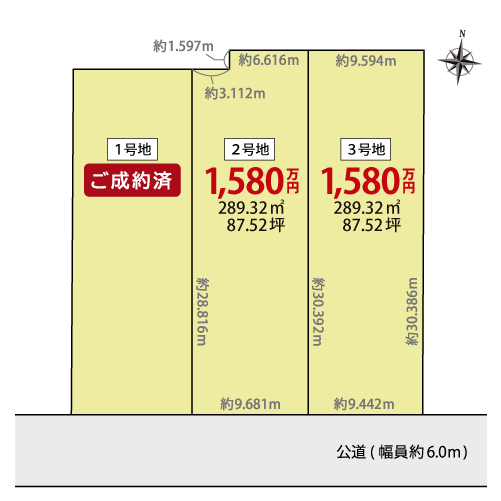 瑞浪市樽上町3区画 3号地 区画図・図面2