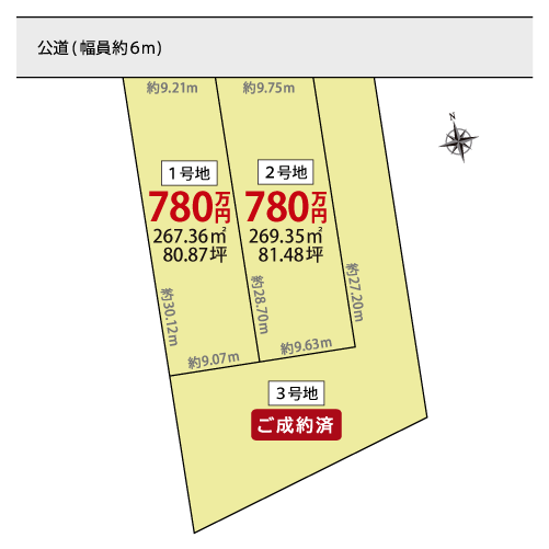 可児市塩3区画 1号地 区画図・図面2