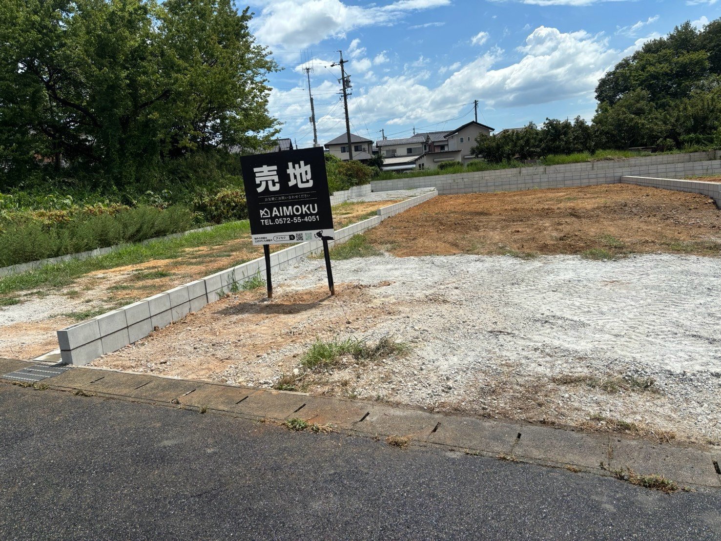 可児市塩3区画 2号地