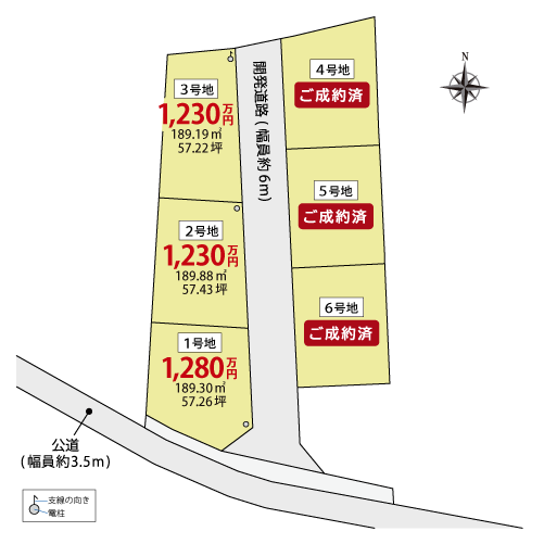 多治見市大原町 2号地 区画図・図面2