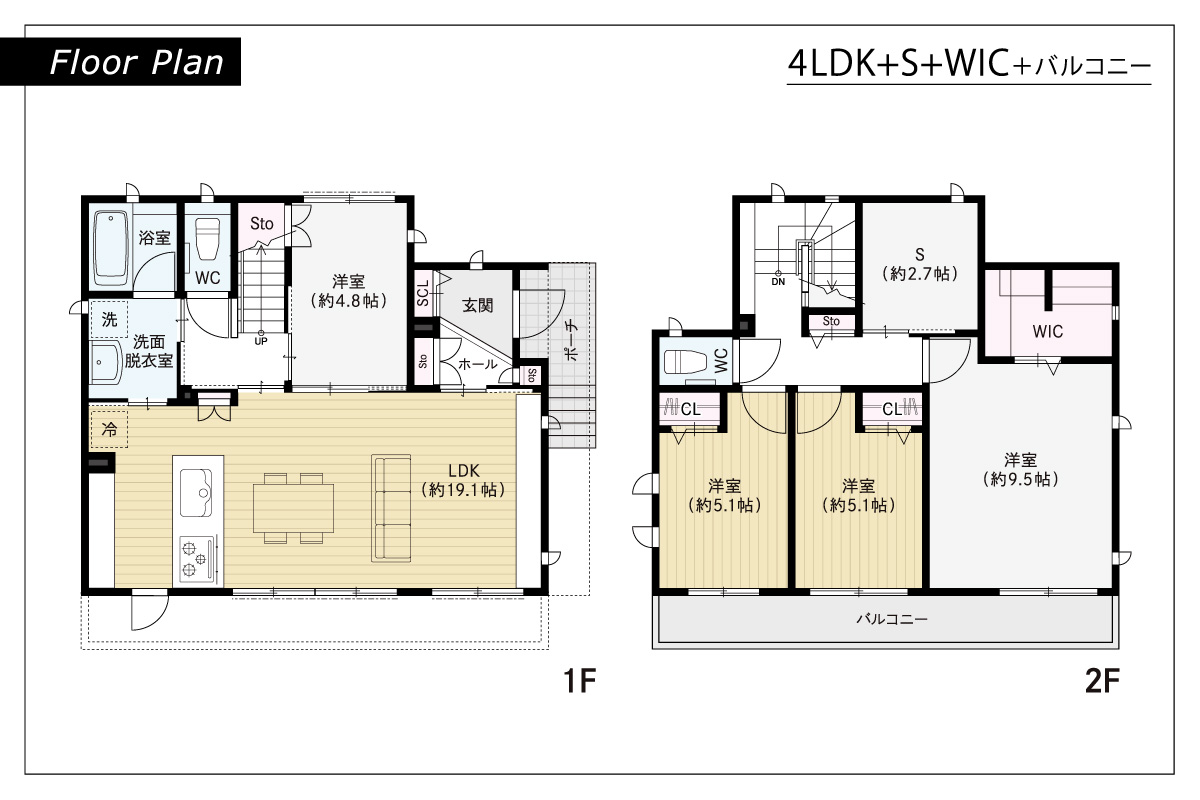 土岐市土岐ヶ丘 中古戸建 間取り図・図面1