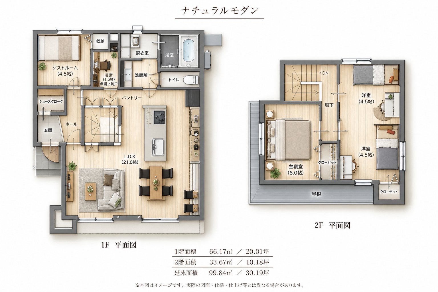 No.22 ホテルライクモダンB 間取り図1