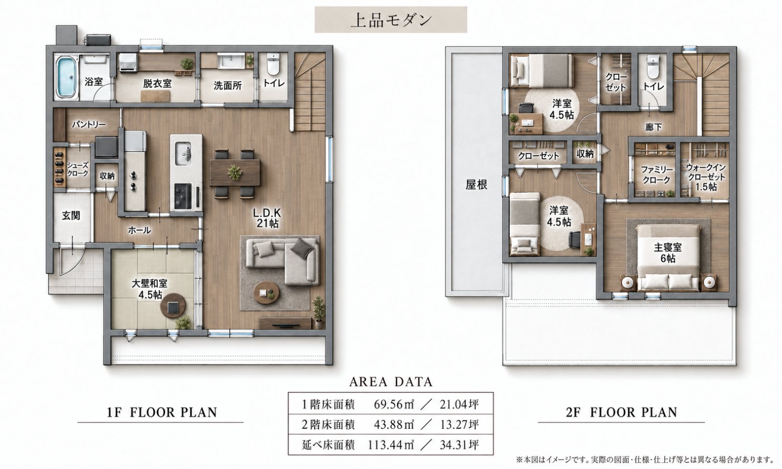 No.7 シンプルモダンF 間取り図2