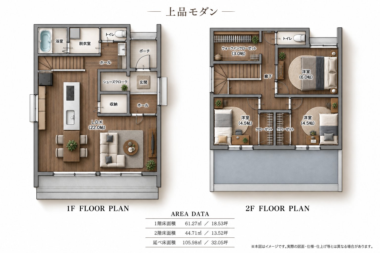 No.26 ナチュラルモダンC 間取り図1