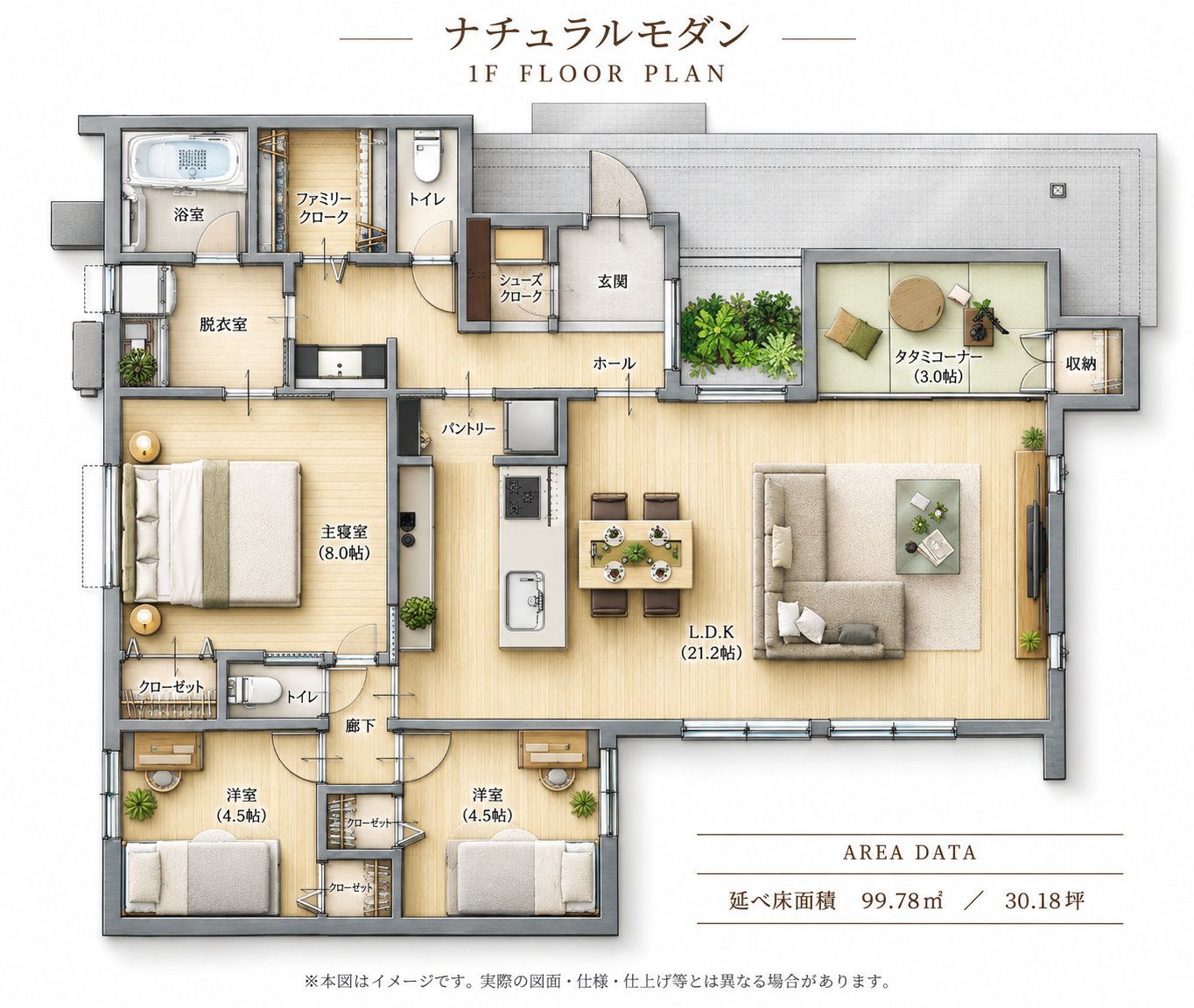 No.38 ナチュラルモダンK 間取り図1