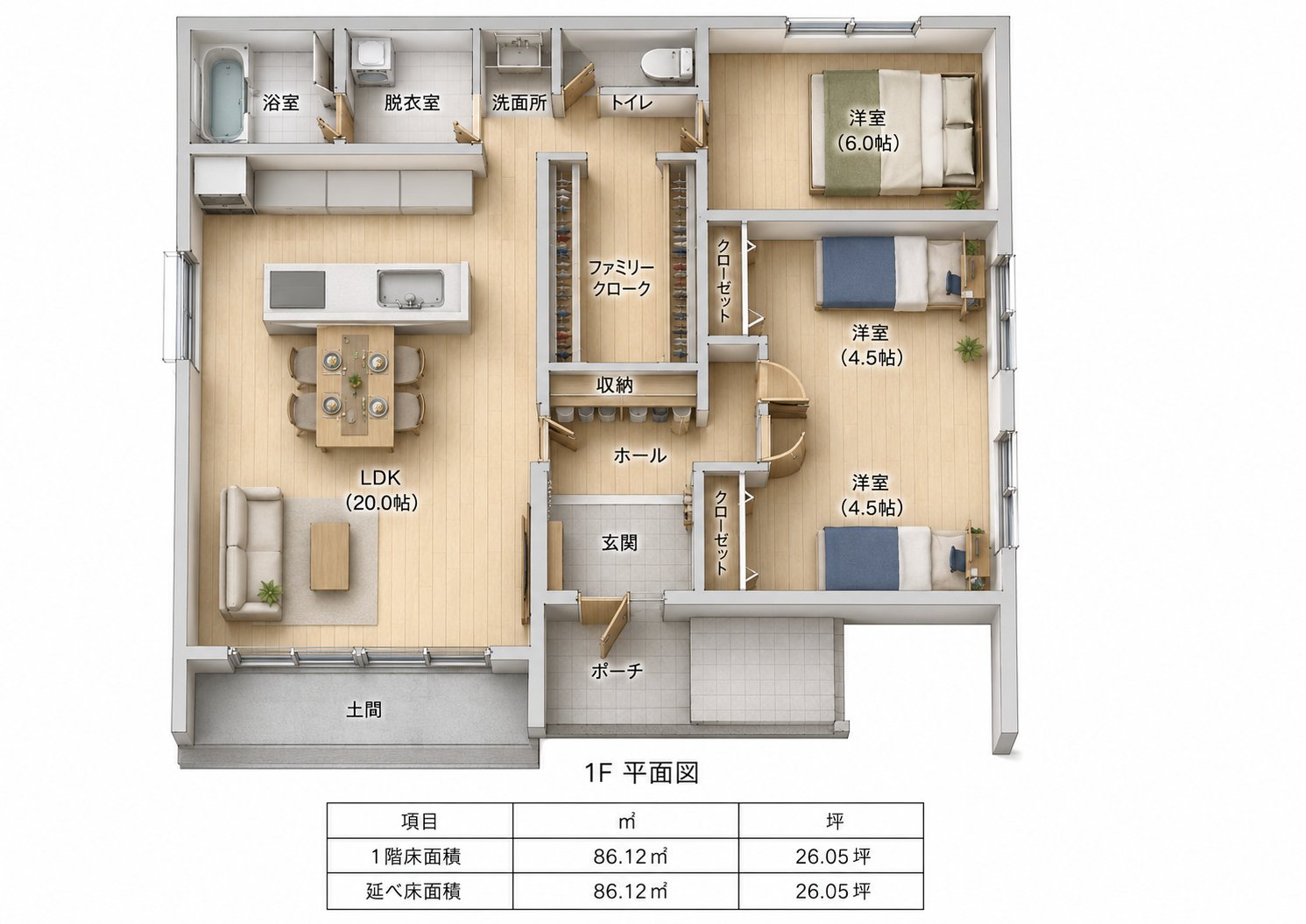 No.9 オーガニックモダンB 間取り図1