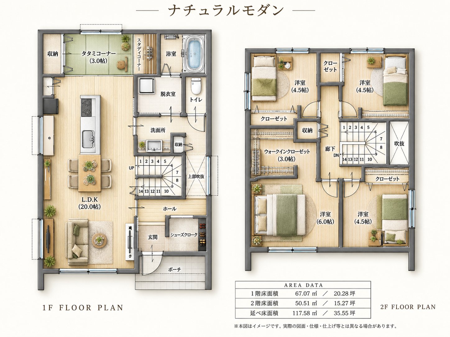 No.28 ナチュラルモダン 間取り図1