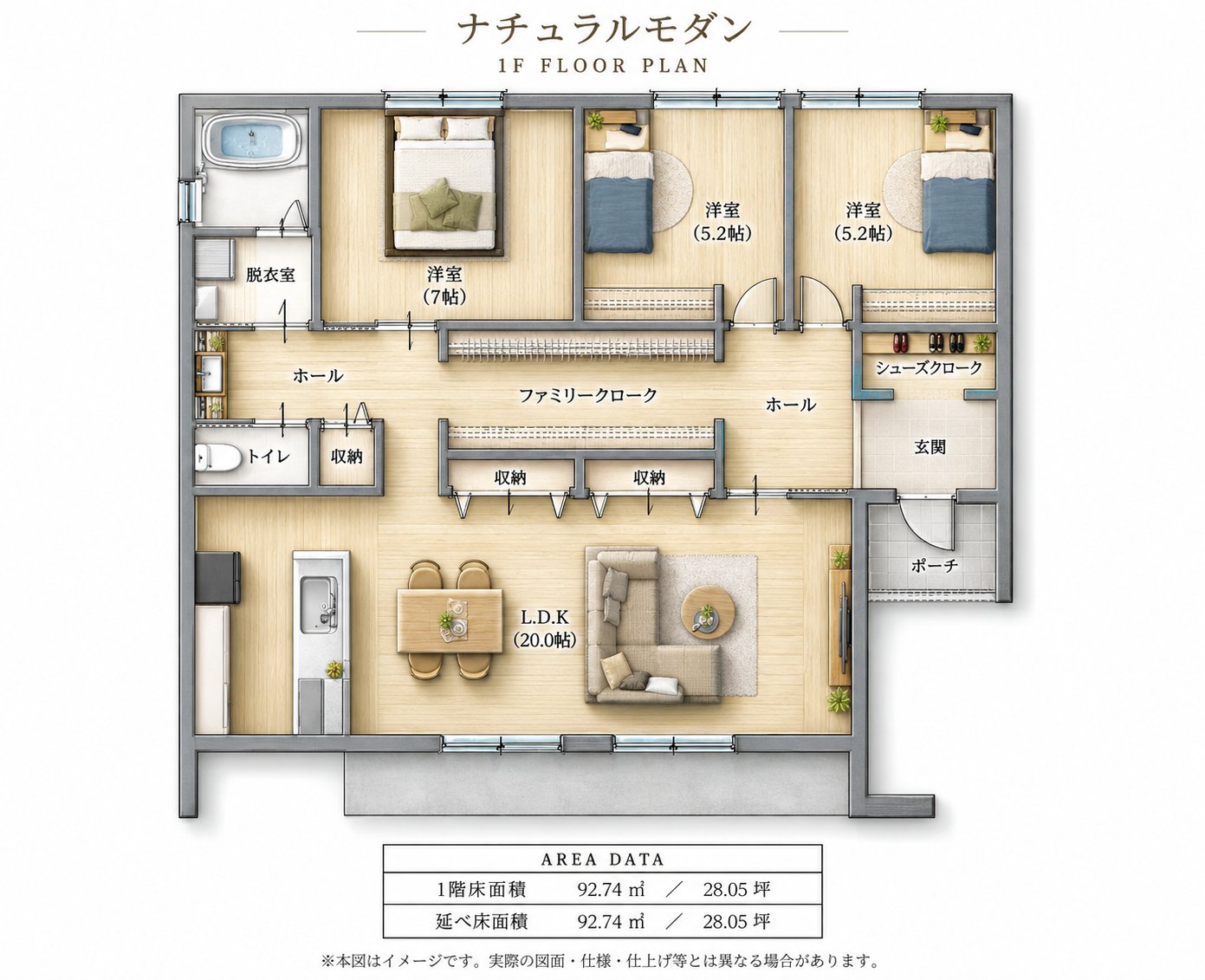 No.2 ジャパンディモダンA 間取り図1