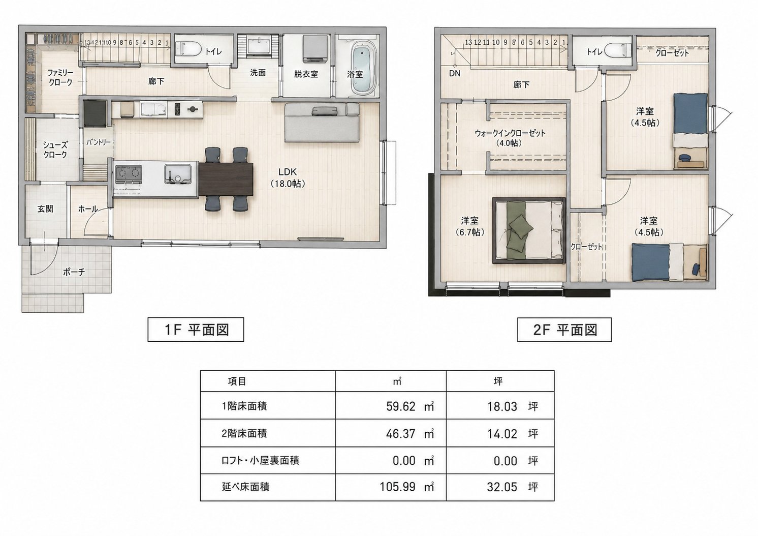 No.16 ナチュラルモダンB 間取り図1