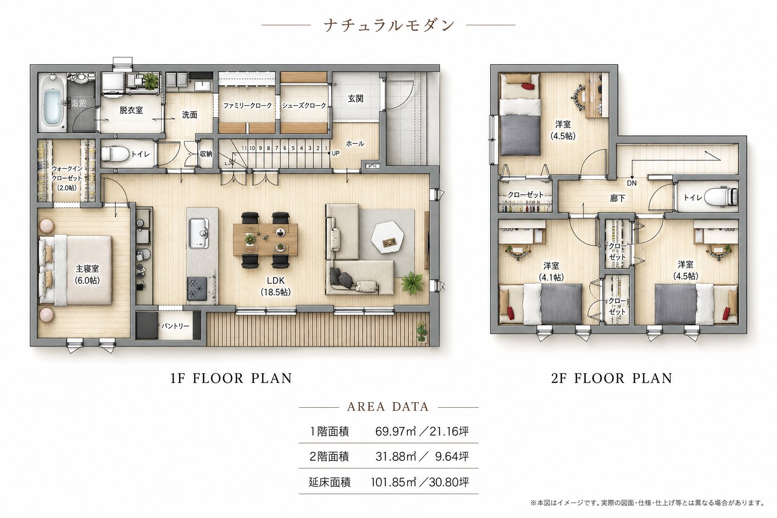 No.21 シンプルモダンE 間取り図1