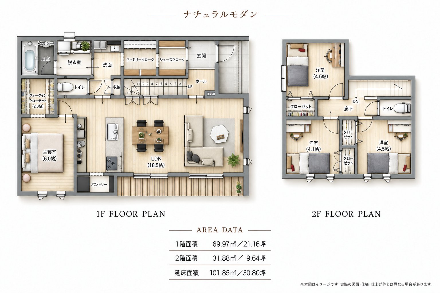 No.21 シンプルモダンE 間取り図2