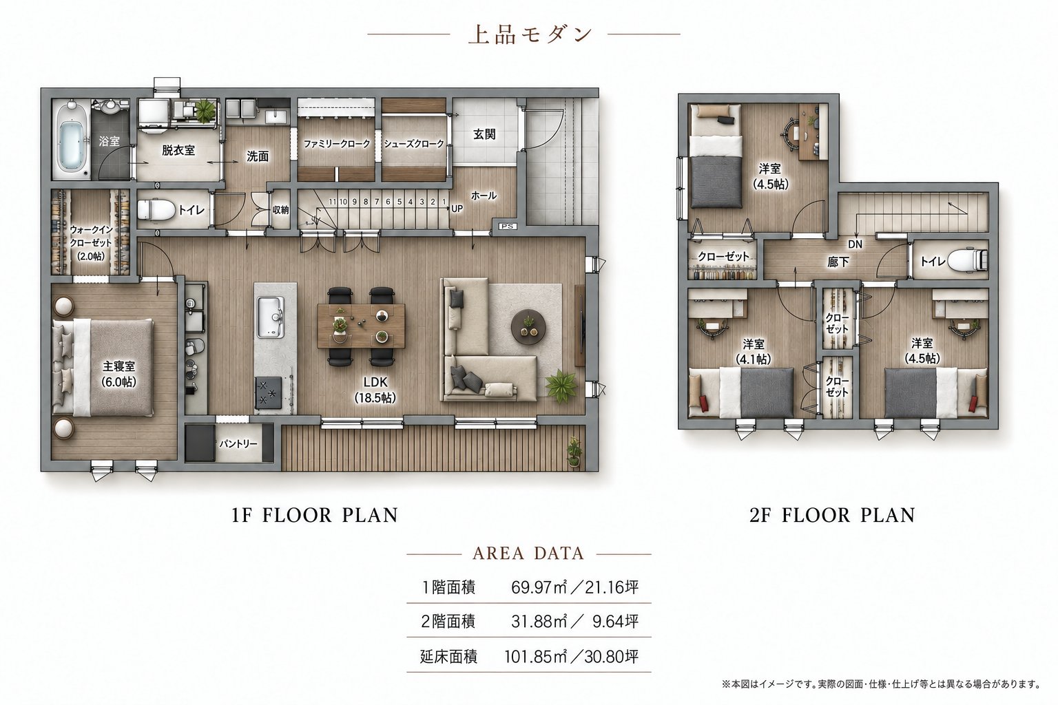 No.21 シンプルモダンE 間取り図3