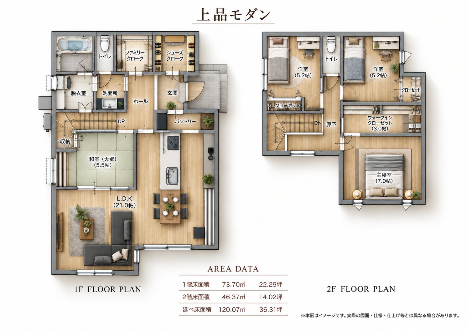 No.36 シンプルモダン 間取り図1