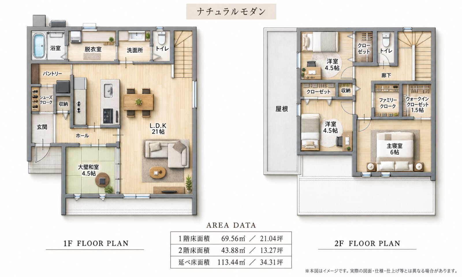No.23 シンプルモダンG 間取り図1