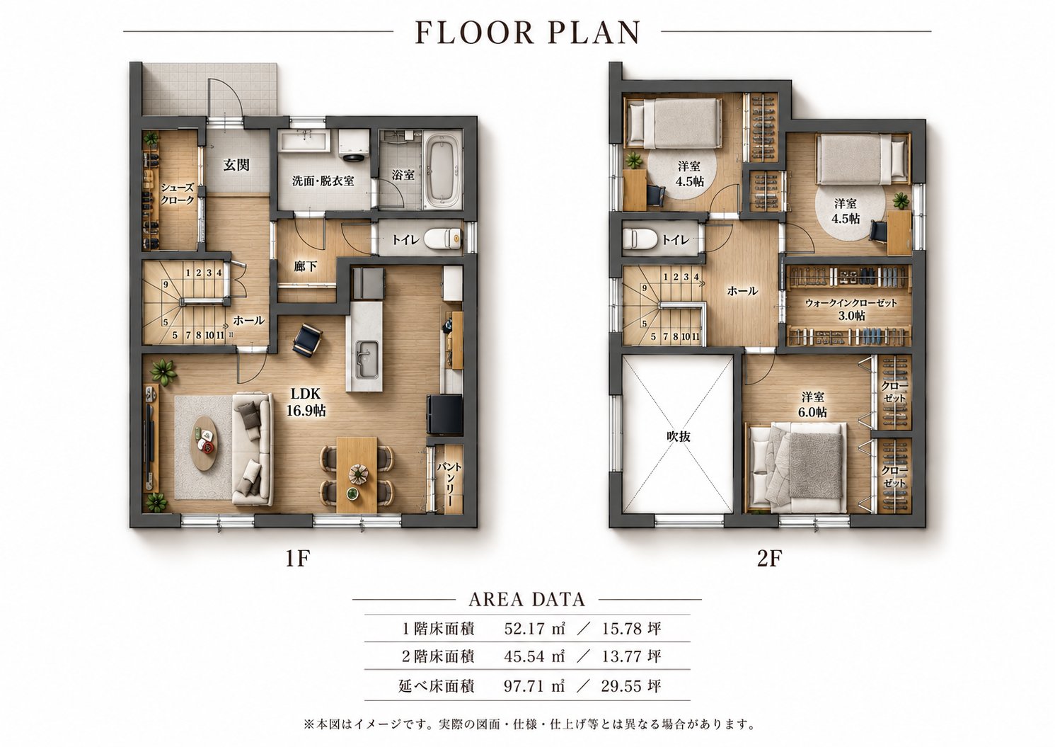 No.33 ナチュラルモダンI 間取り図1