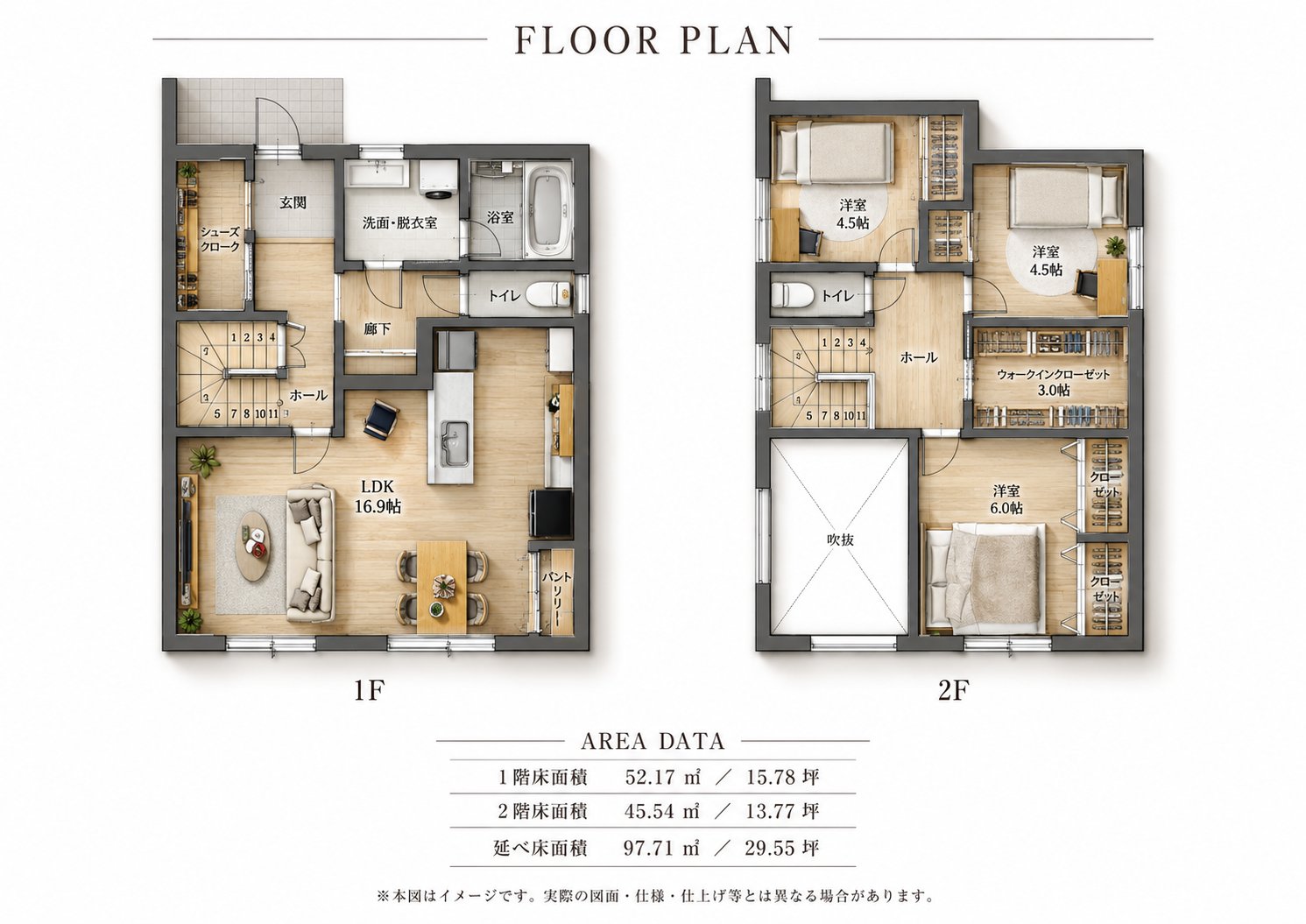 No.33 ナチュラルモダンI 間取り図2